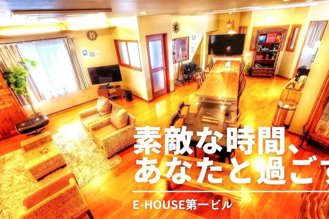 高級料亭のような雰囲気の宿。駅徒歩1分。最大21名様。友人や家族との素敵な時間に。無料wi-fi。 Apartamento *